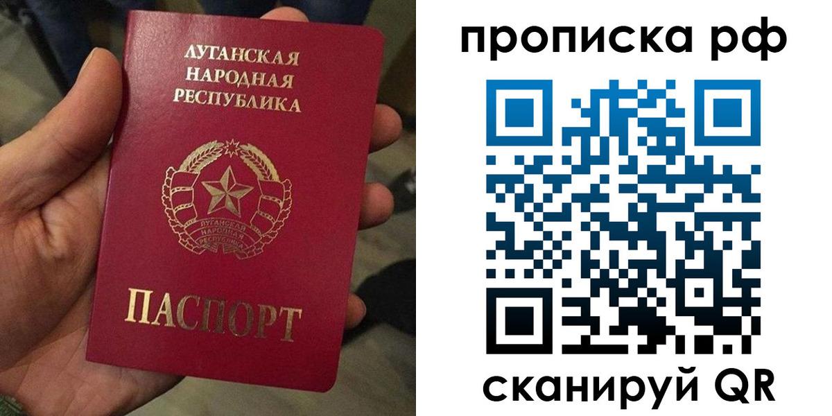 временная регистрация для всех в Новокуйбышевске