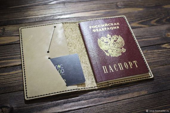 прописка в Новокуйбышевске